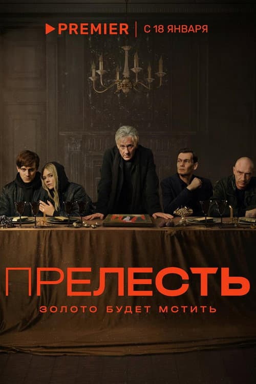 Кадр 3