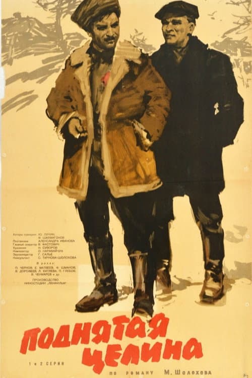 Постер 5