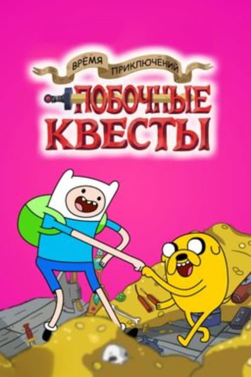 Кадр 12