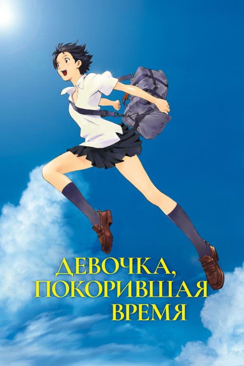 Постер 3
