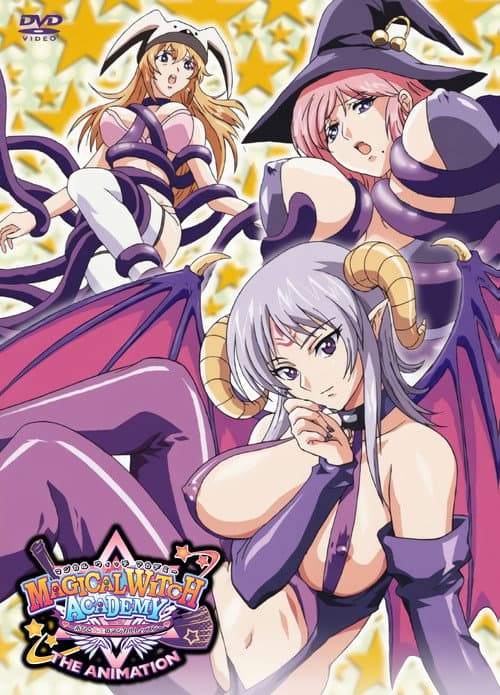 Постер: MAGICAL WITCH ACADEMY~ボクと先生のマジカルレッスン~THE ANIMATION