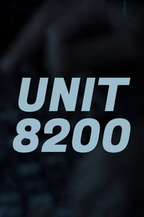 Постер: Unit 8200