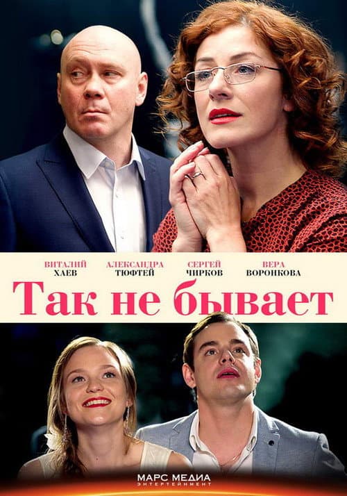 Кадр 2