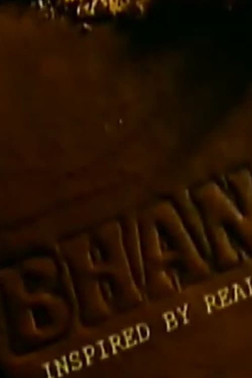 Постер: Bhanwar