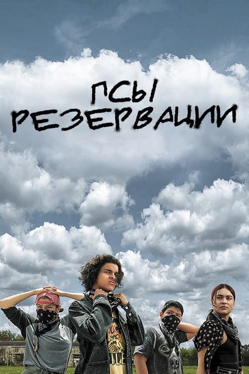 Кадр 2