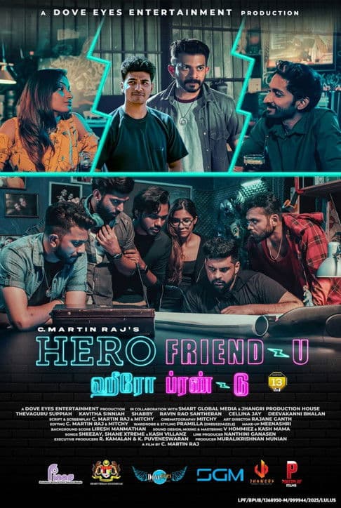 Постер: Hero Friend-U