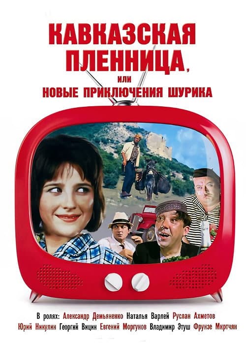 Постер 11
