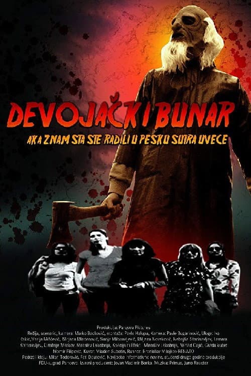 Постер: Devojački Bunar