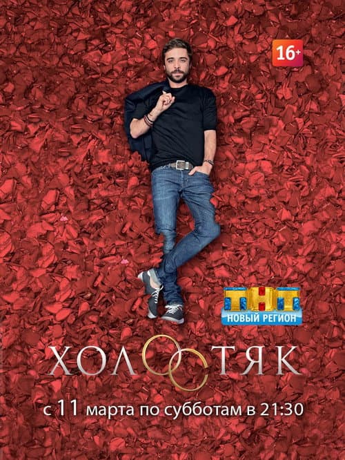 Кадр 9