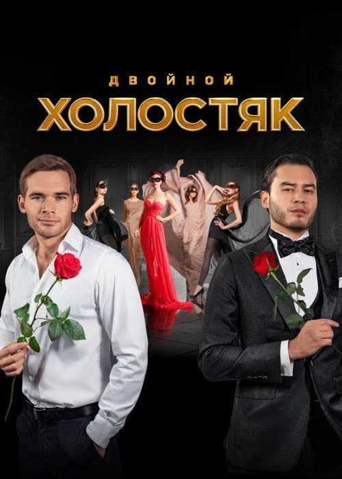 Кадр 7