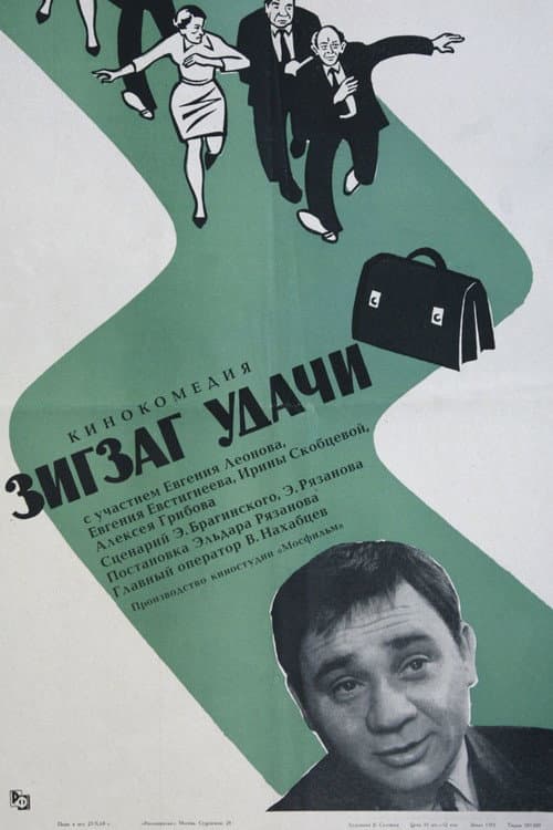 Постер 3