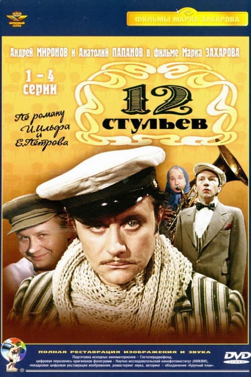 Кадр 3