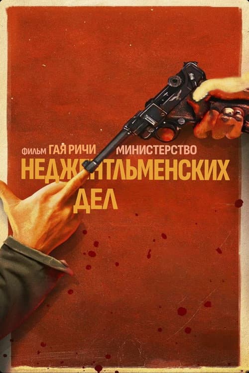 Кадр 6
