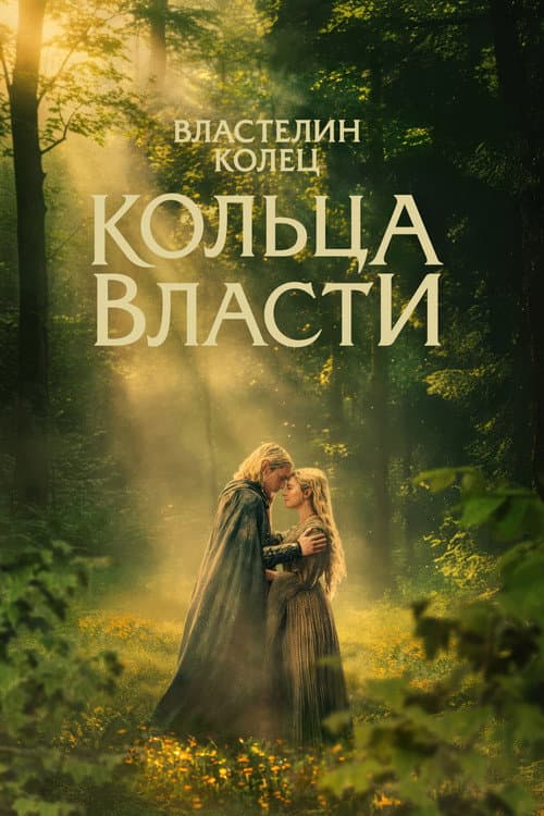 Кадр 16