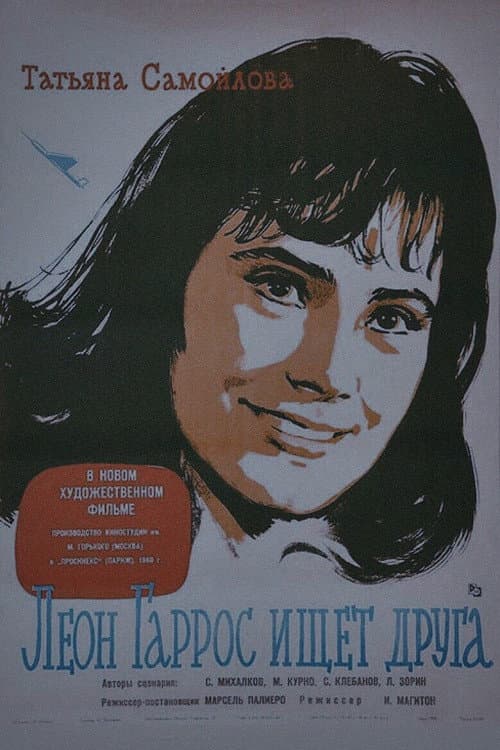 Кадр 3