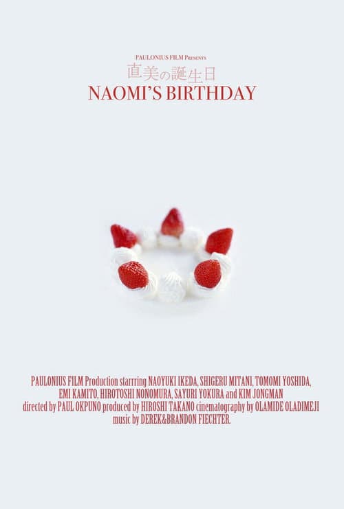 Постер: Naomi Otanjobi