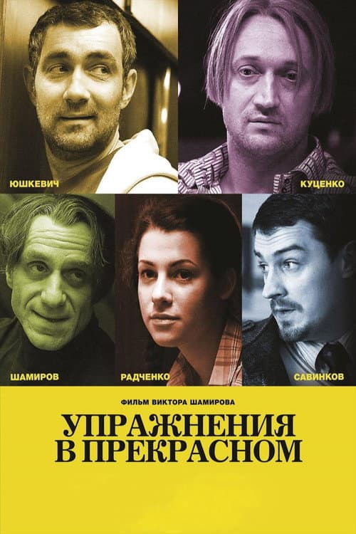 Кадр 3