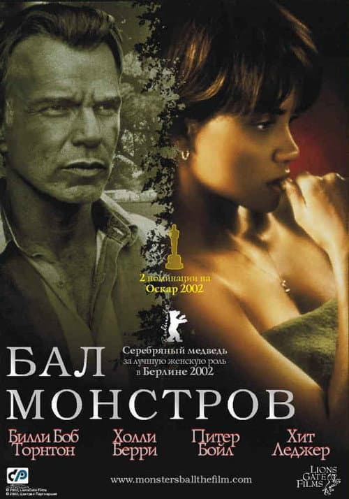 Кадр 4