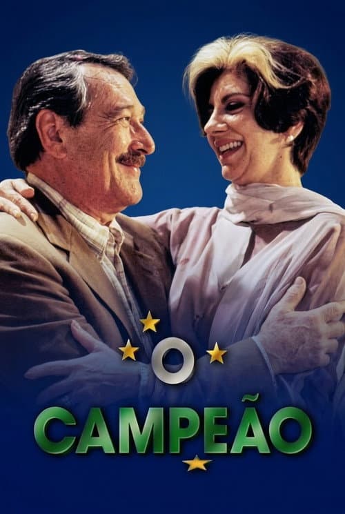 Постер: O Campeão