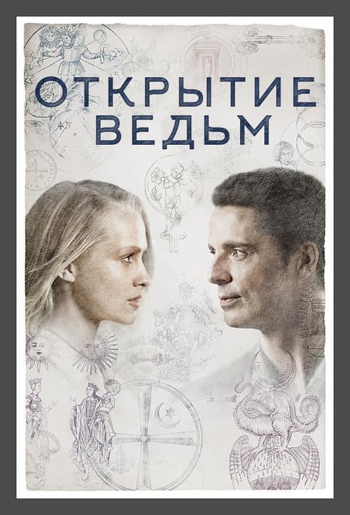 Кадр 5