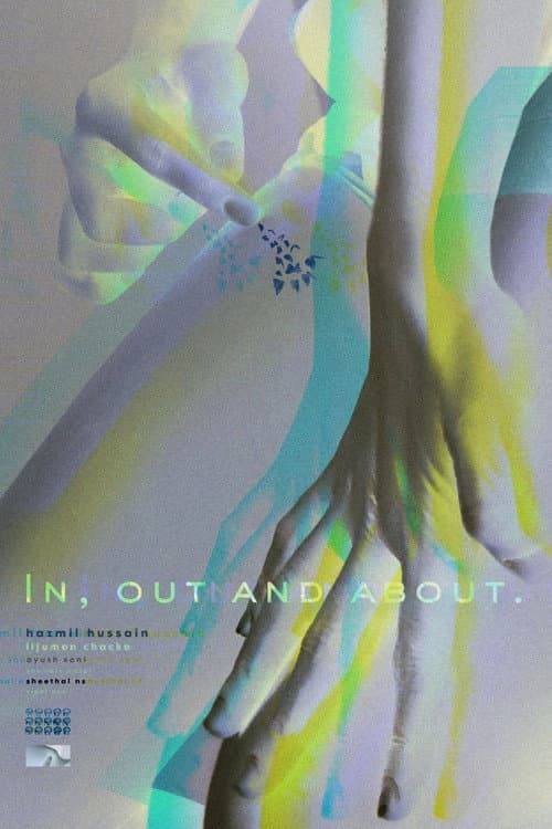 Постер: In, out and about
