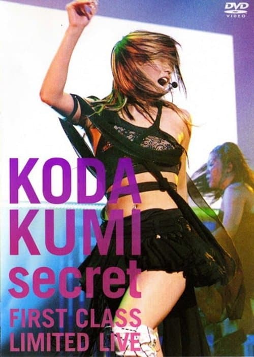 Постер: KODA KUMI secret ~FIRST CLASS LIMITED LIVE~