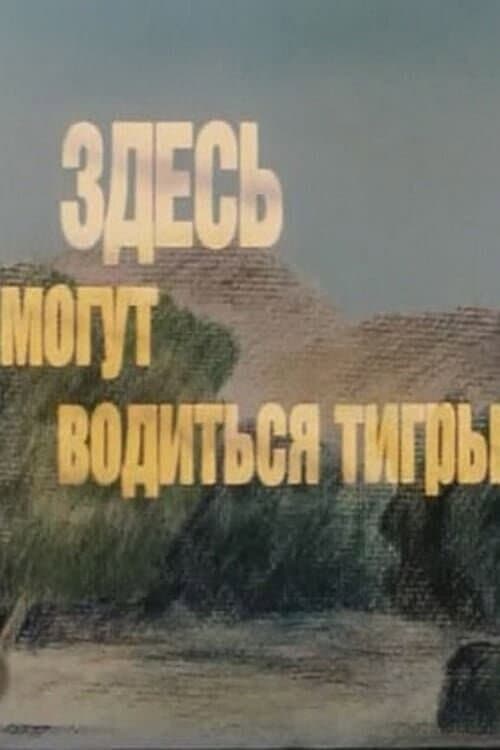 Кадр 2
