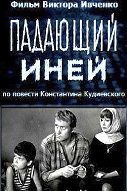 Постер 2