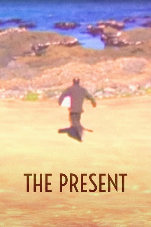 Постер: The Present
