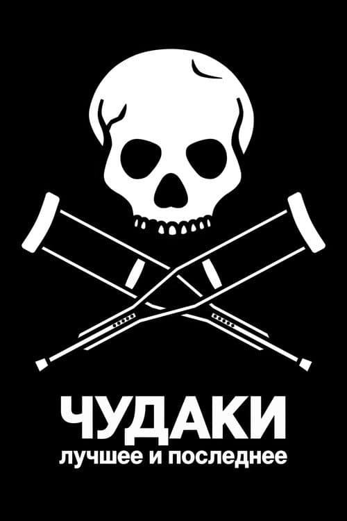 Кадр 3