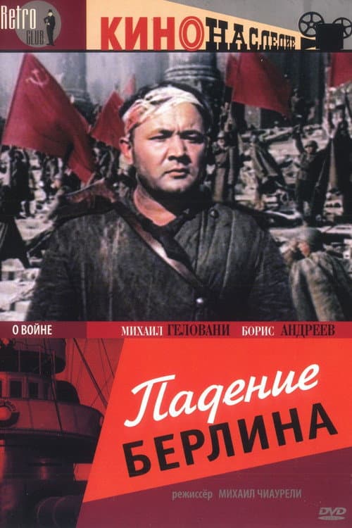 Постер 3