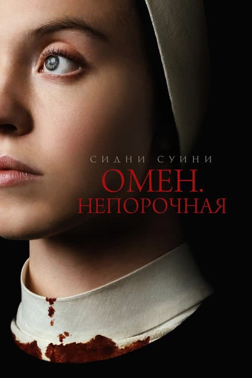 Постер 3