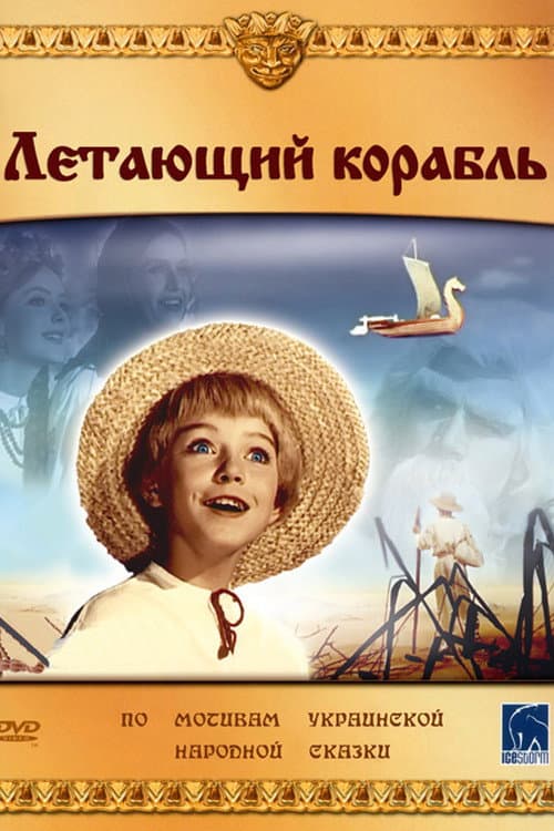 Постер 3