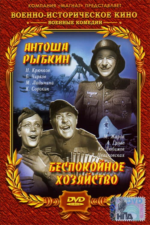 Постер 2