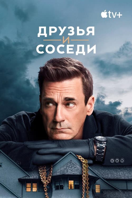 Кадр 14