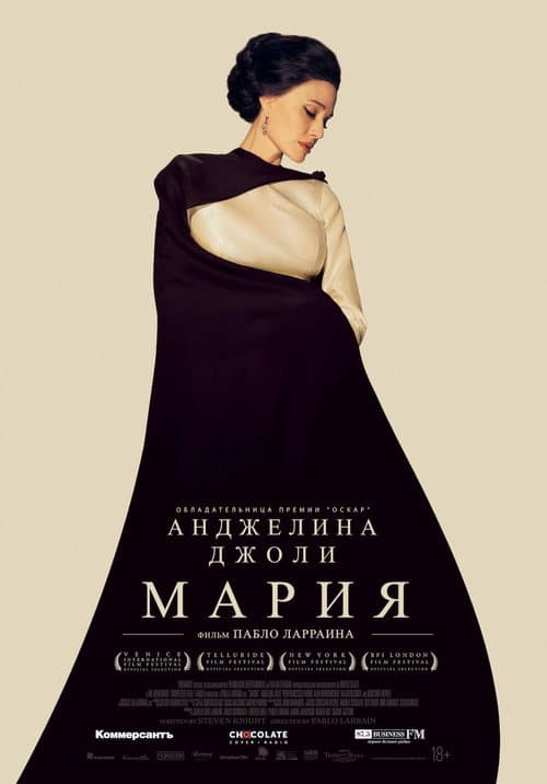 Постер 4