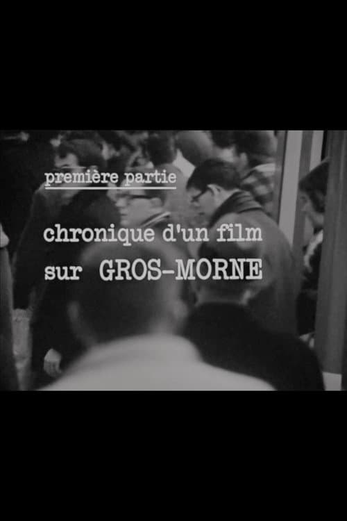 Постер: Gros-Morne