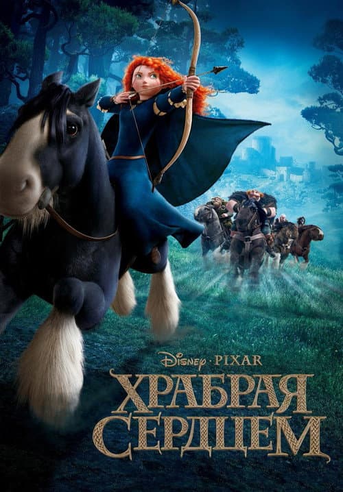 Постер 3