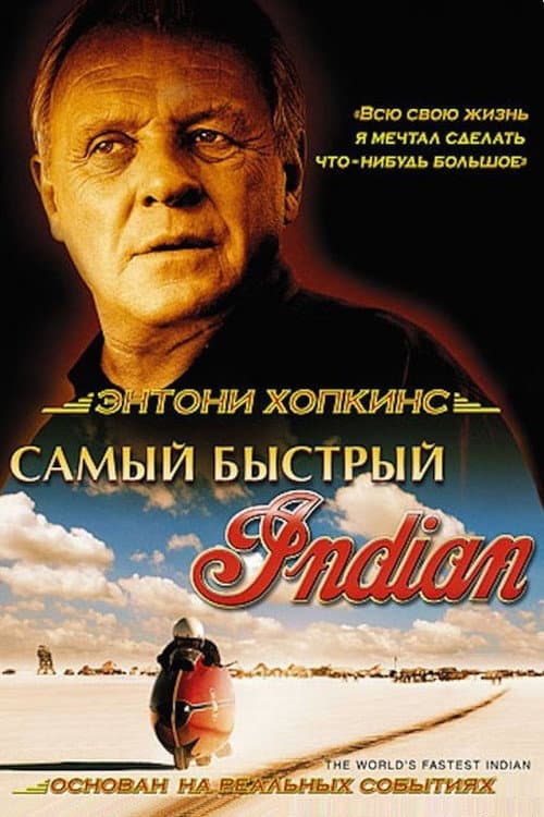 Постер 3