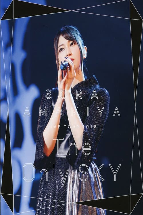 Постер: Sora Amamiya Live tour 2018 "The Only Sky"