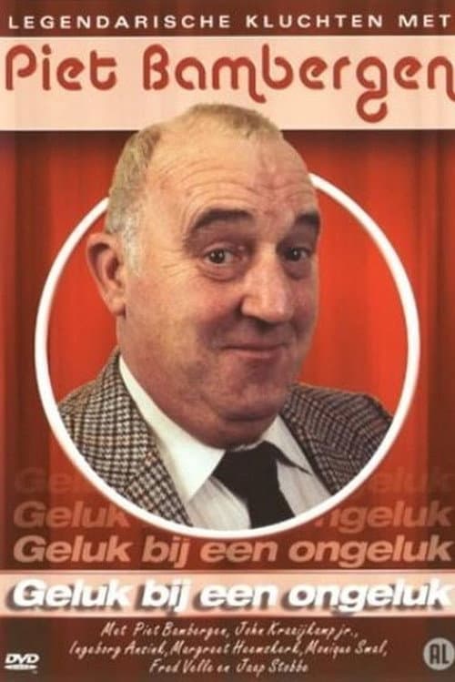 Постер: Geluk Bij Een Ongeluk