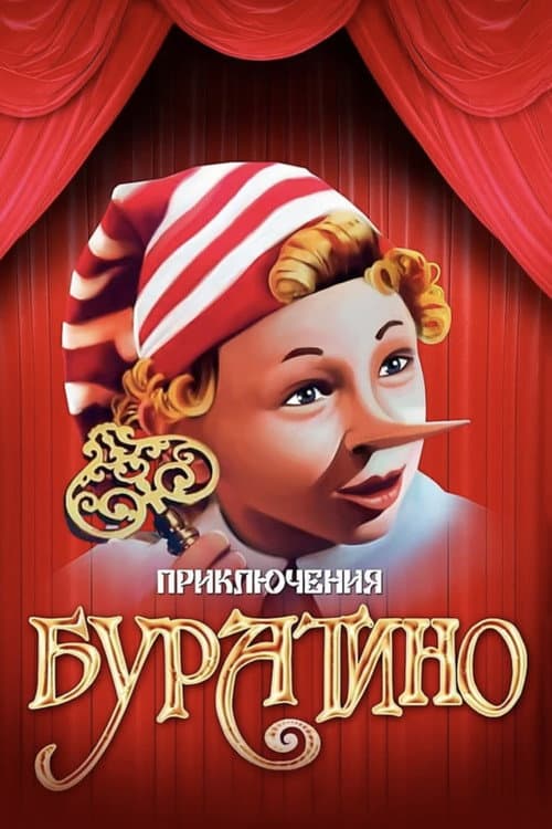 Кадр 3