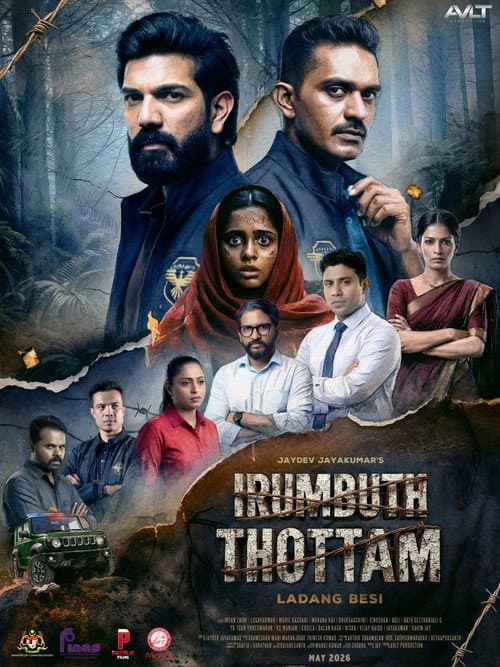 Постер: Irumbuth Thottam