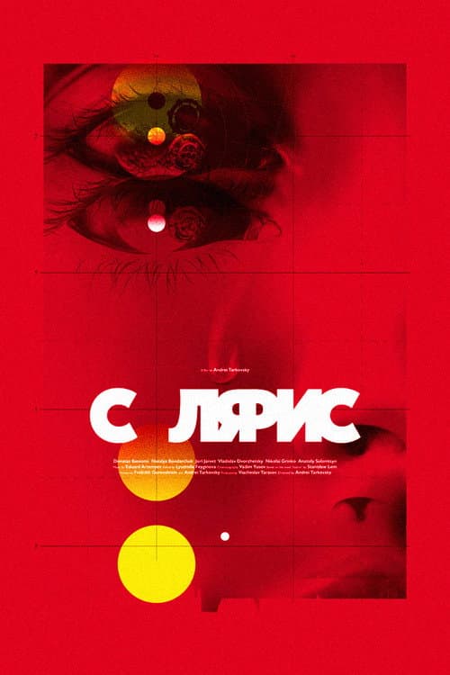 Кадр 7