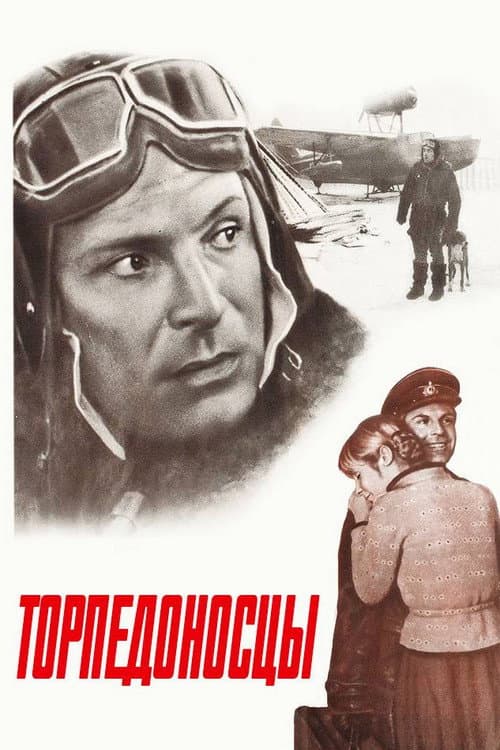 Постер 3