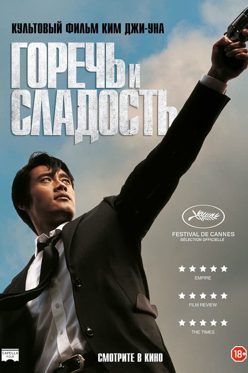 Кадр 3