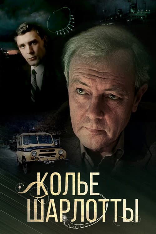 Постер 5