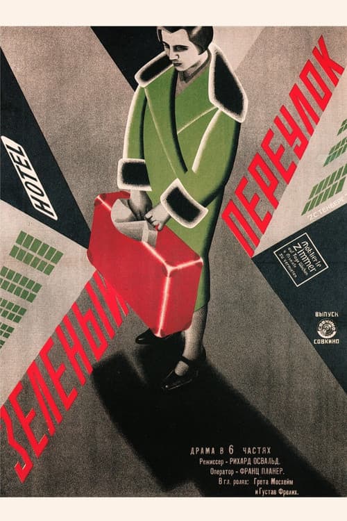 Кадр 3