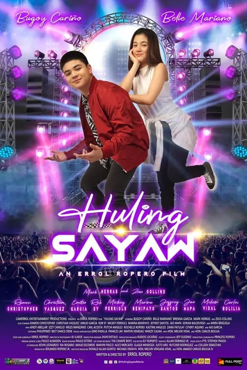 Постер: Huling Sayaw