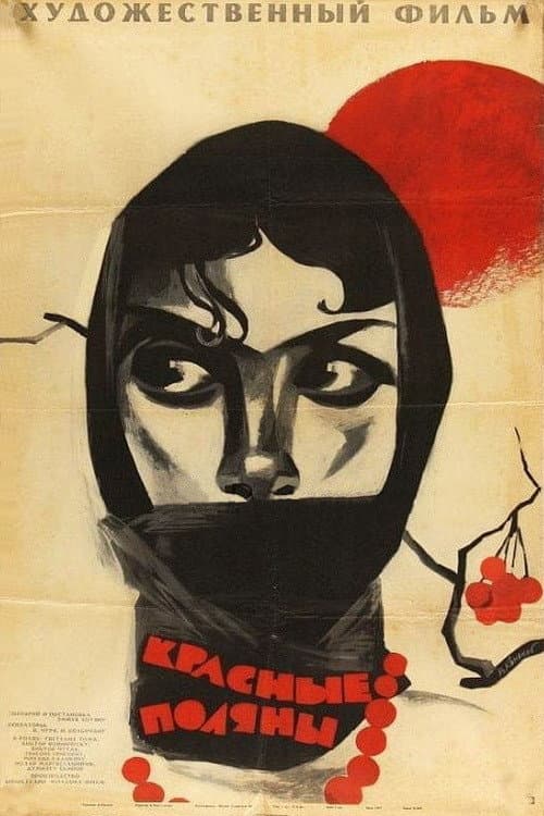 Кадр 2